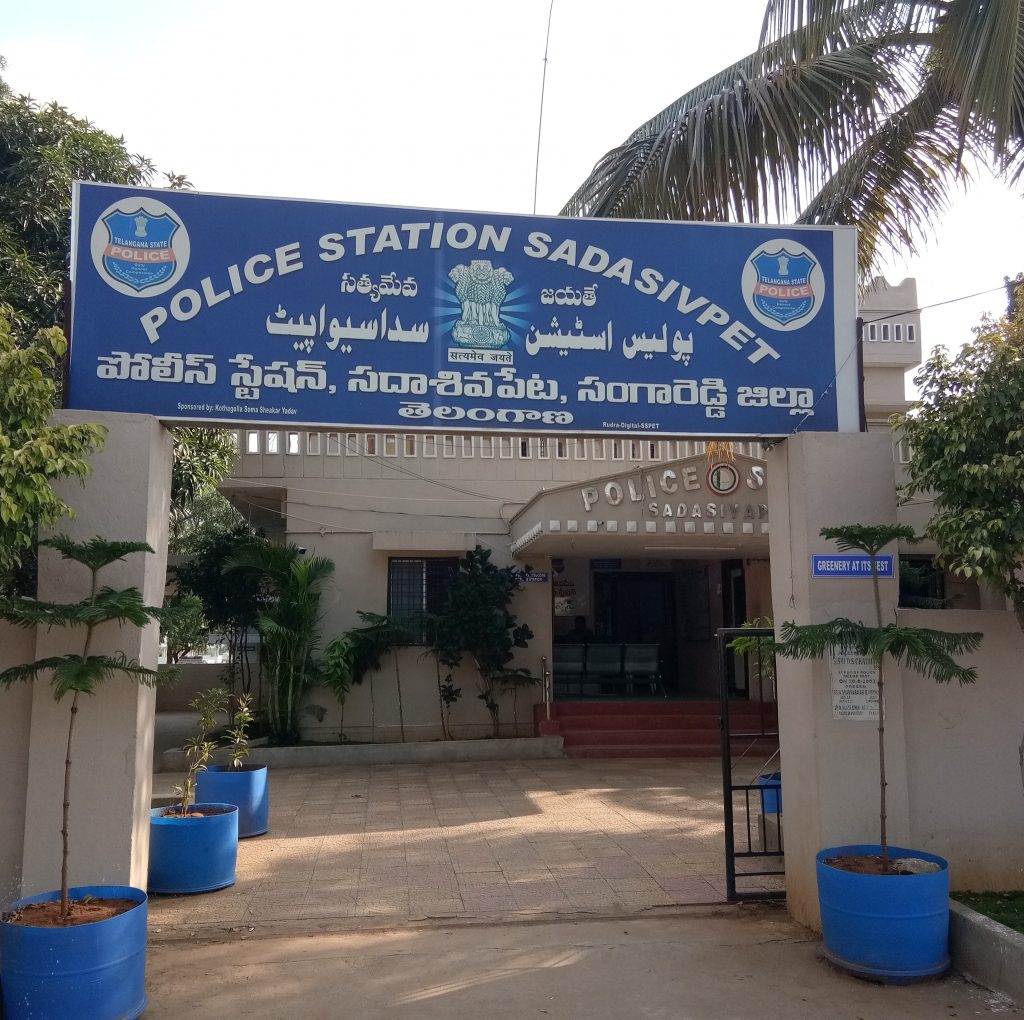 Sadashivpet Police station