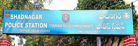 Shadnagar Police station