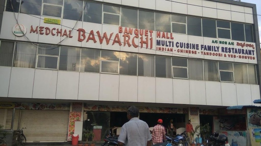 Grand Bawarchi Restaurant, Medchal