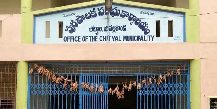  Chityal municipality