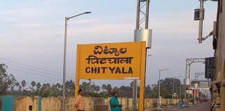 Chityal
