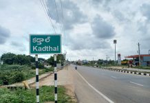 Kadthal