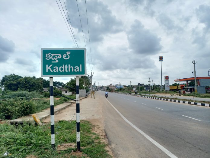 Kadthal