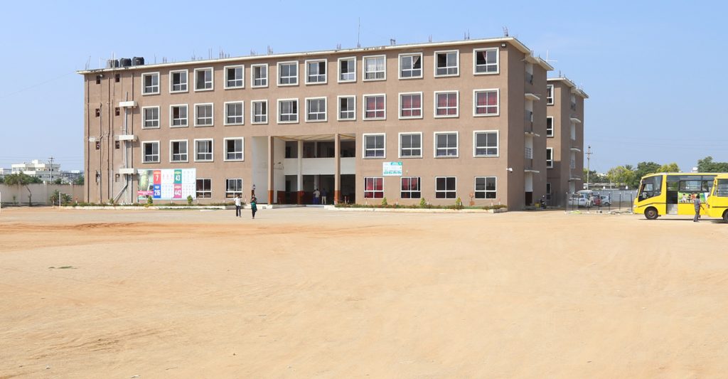 Sri Vignan Junior & Degree College