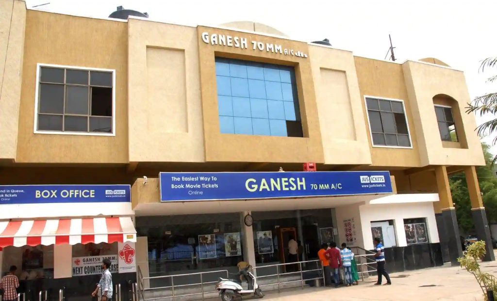 Ganesh Theatre, Shamshabad