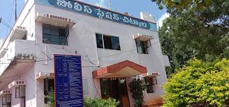 Chityal Police Station
