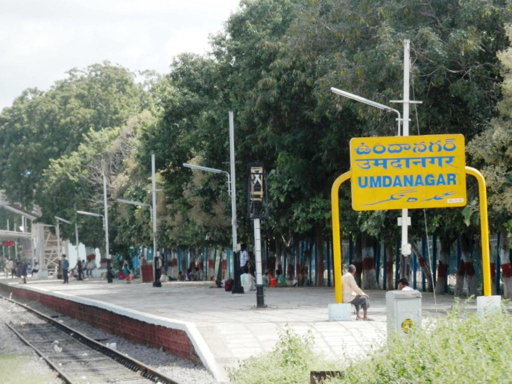 Umdanagar Railway Station