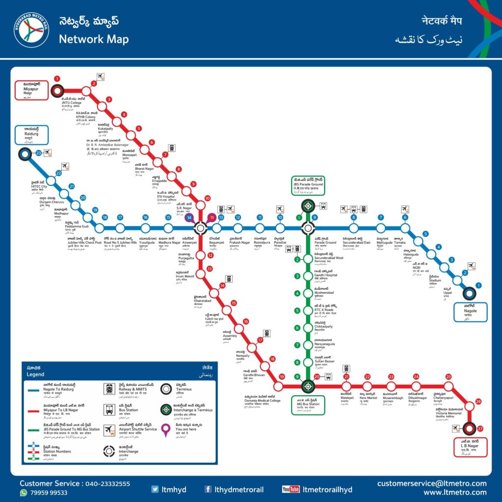 Hyderabad Metro Blue Line Route Map