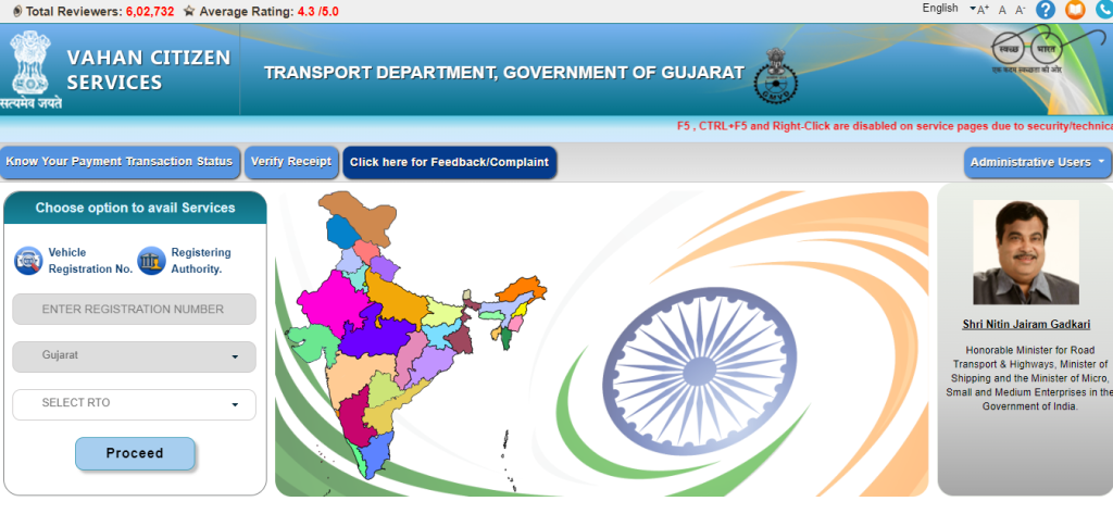 Parivahan Sewa official website