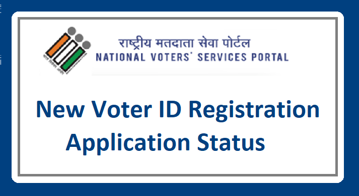 Voter ID Application Status