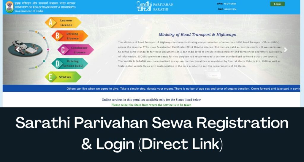 Sarathi Sewa Registration 