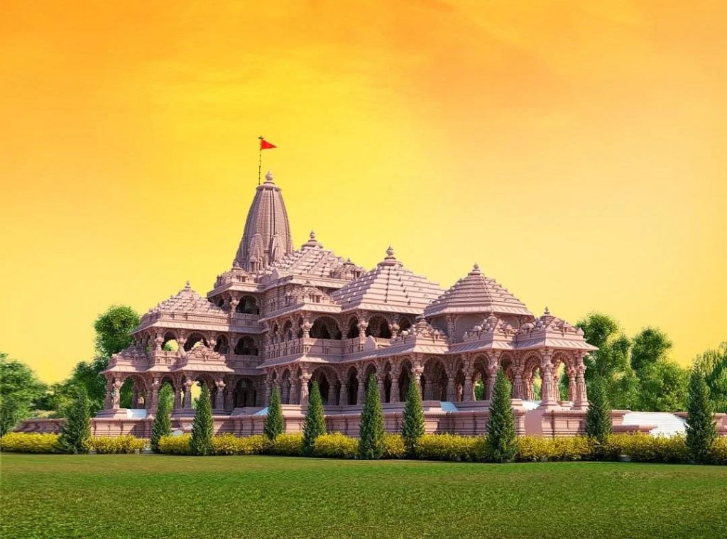 Ayodhya Ram Janmabhoomi