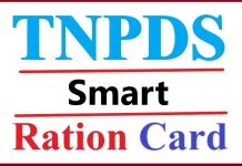 TNPDS Card