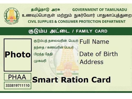 Tamil Nadu Smart Ration Card