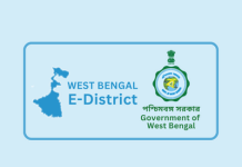 west bengal e-district portal