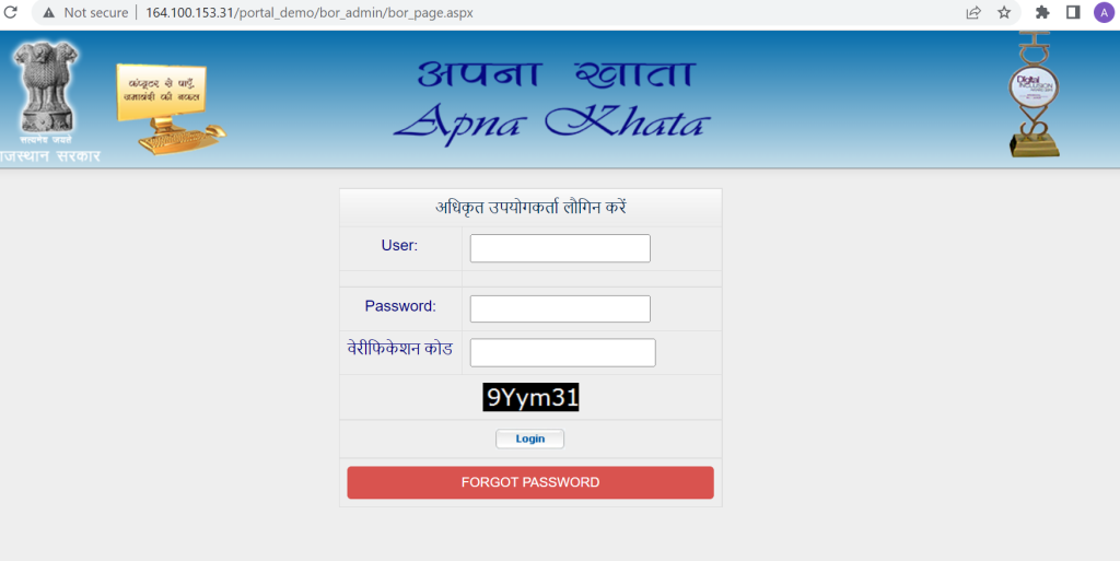 Apna Khata Login