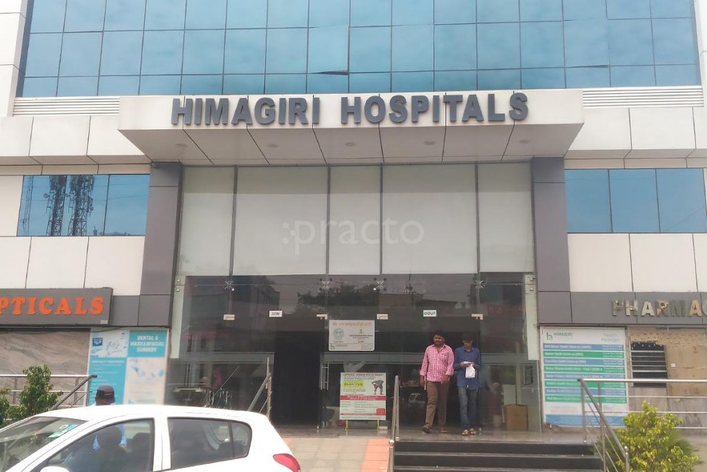 Himagiri Hospitals
