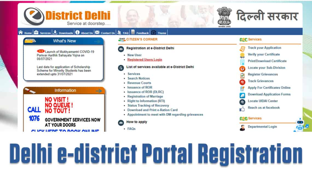 Delhi e-District portal