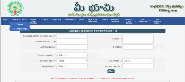 meebhoomi land records