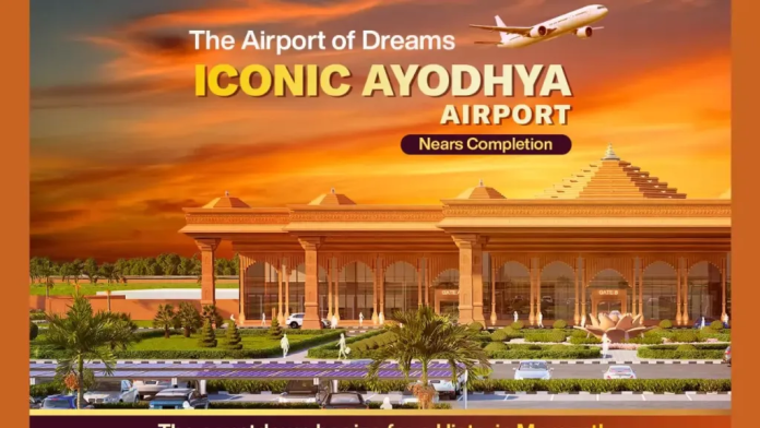 ayodhya airport