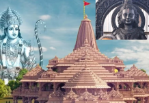 ayodhya ram lalla idol