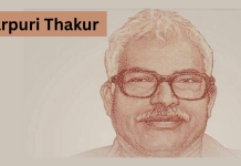 Karpuri Thakur