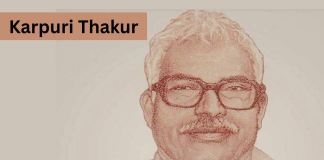 Karpuri Thakur