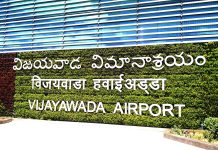 Vijayawada Airport