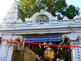 vemulawada temple