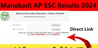 Ap 10th results