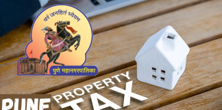 pune municipal corporation property tax