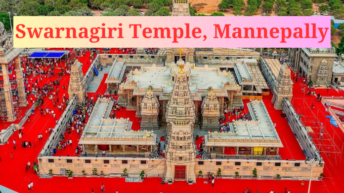 swarnagiri temple