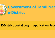 TN E-District Portal