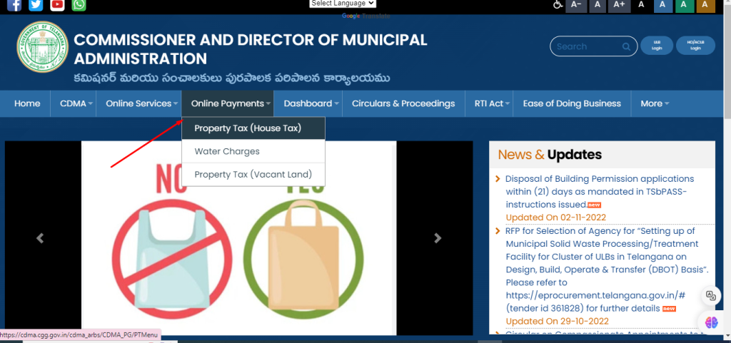 Khammam Property tax