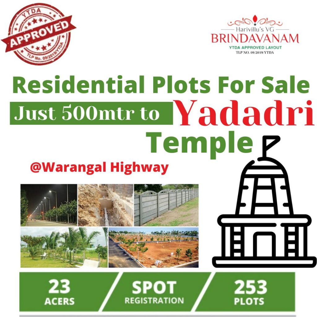 plots for sale near yadadri