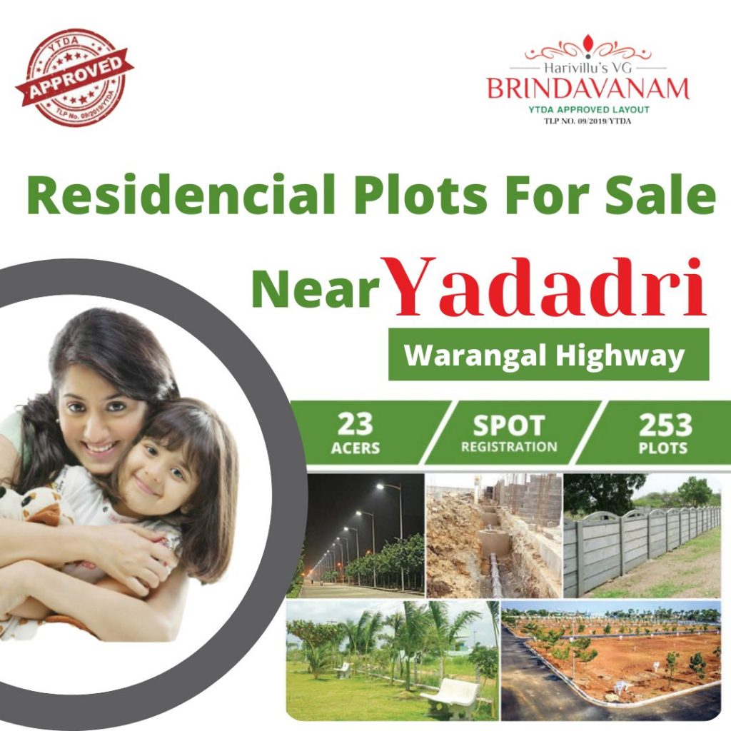 plots for sale near yadadri