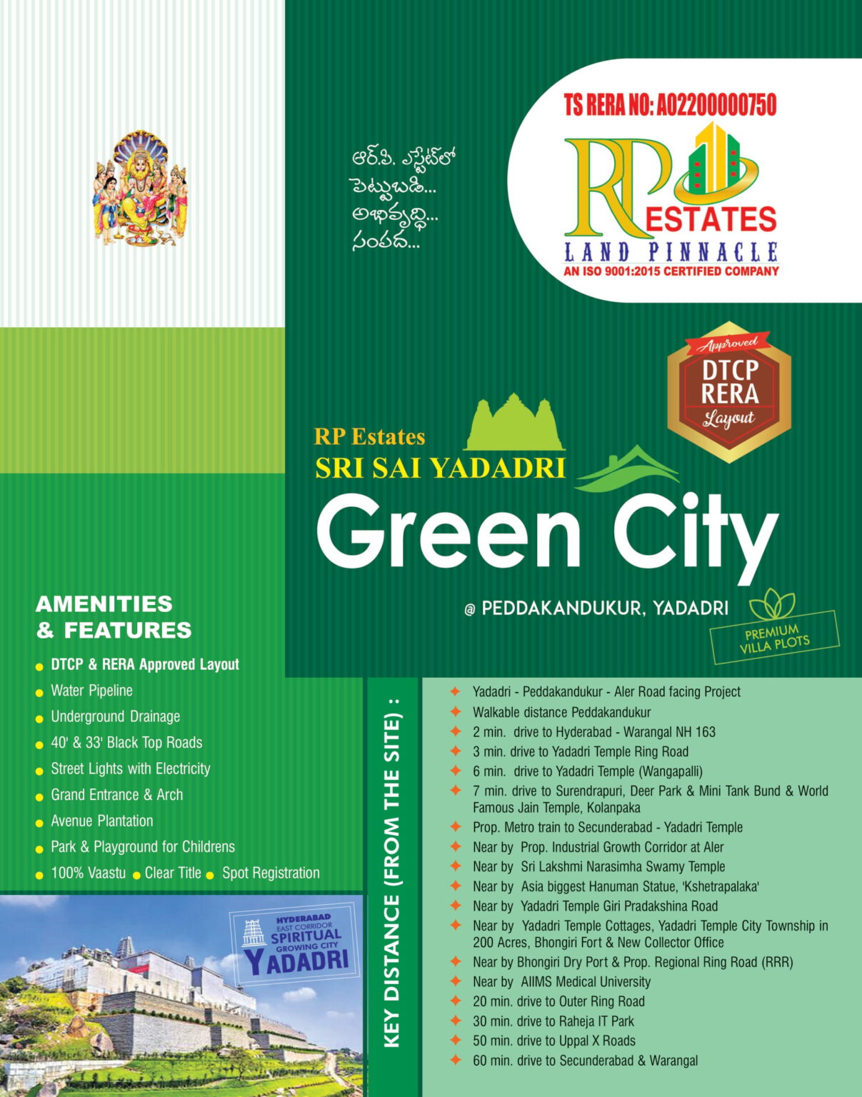 SRI SAI YADADRI GREEN CITY,RP Estates – Sri Sai Yadadri Green City,Peddakandukur, Telangana