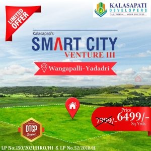 kalasapati developers smart city