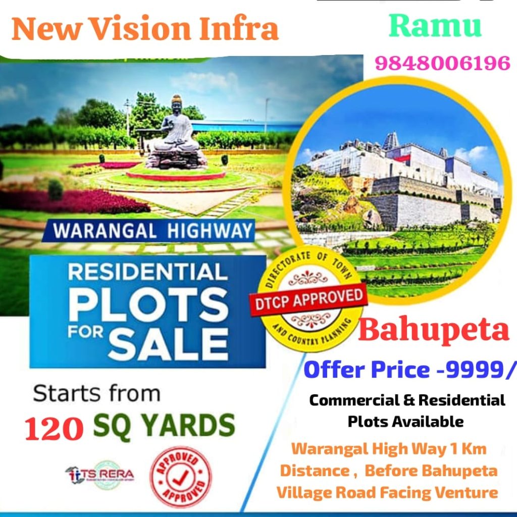 Open Plots For Sale in Bahupeta