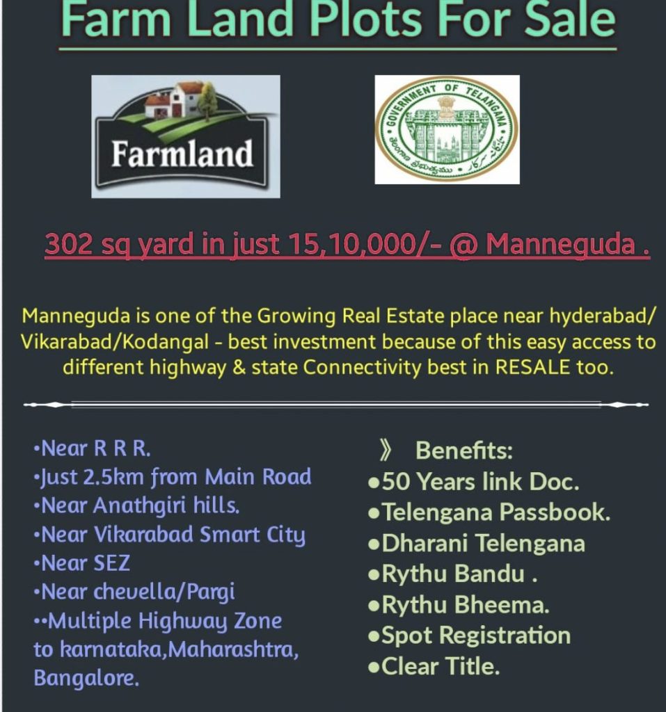 farmland for sale in manneguda