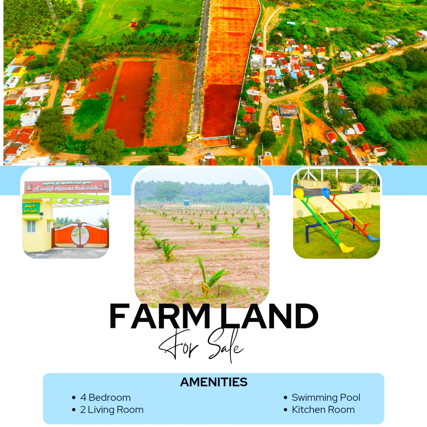 Farm Land For Sale in Kinathukadavu, Coimbatore.